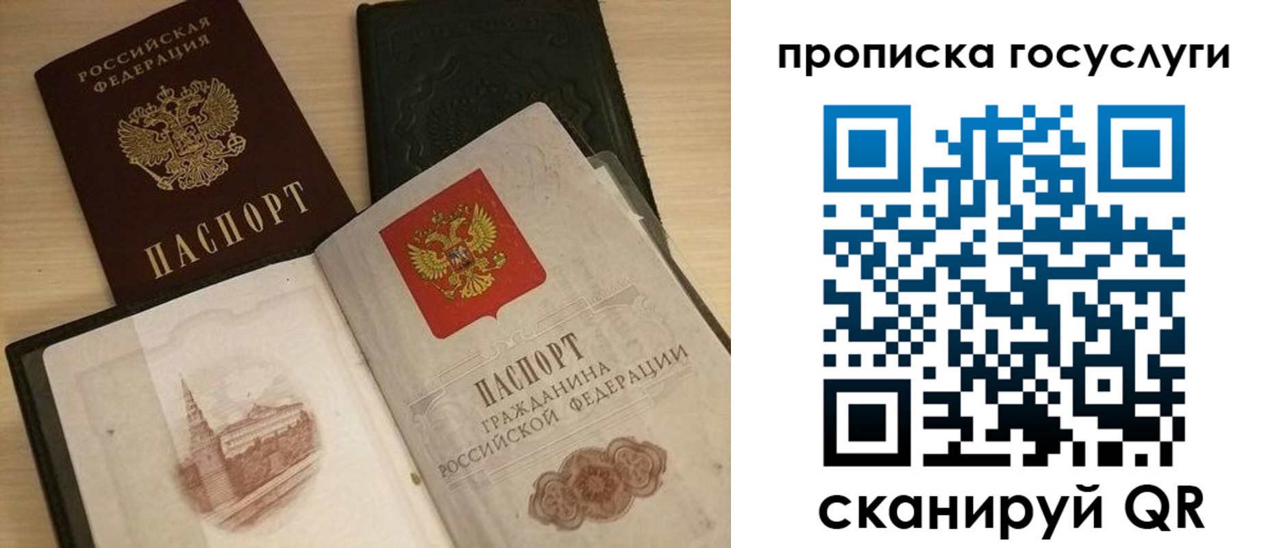 прописка иностранных граждан в Харабали
