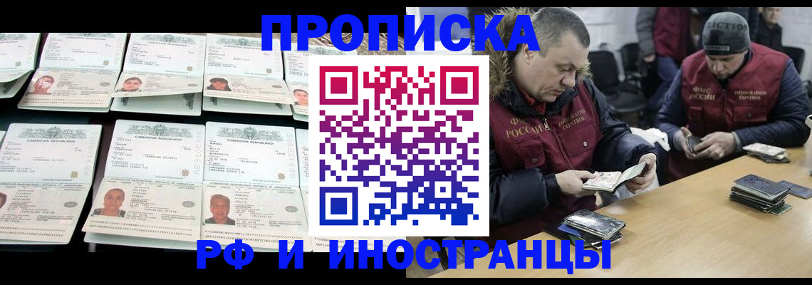 регистрация для дет. сада в Харабали